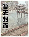 强制恋爱学校漫画